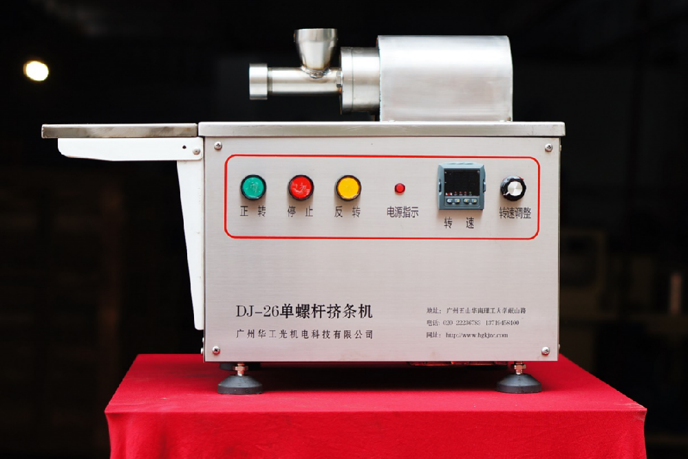 雙螺桿擠出機的工作特性